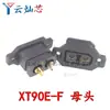 Amass Xt30Uxt60 Xt60H Xt90 Mr30 Batería de Litio Modelo de Aeronave de Alta Corriente Conector Banana