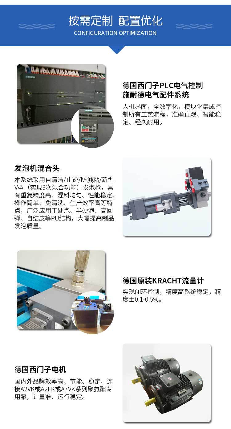 保温详情页_02
