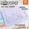 Bolsa Transparente Espessa para Documentos Cor Verdadeira Impermeável Saco para Provas A4 Bolsa com Botão de Pressão Bolsa de Armazenamento Bolsa de Informação Bolsa para Documentos