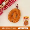 Llavero de Peluche Oden Original Tengyi Llavero de Mochila Muñeca Decorativa Versátil Colgante Regalo para Pareja Adorno