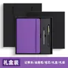 Cuaderno A5 cosido con cinta Amazon Transfronterizo Personalizado PU Oficina Negocios Cuaderno con Banda Elástica y Impresión de Logo