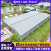 Barraca de Armazenamento Expansível com Toldo para Várias Pessoas Sem Colunas Espaço Amplo Estufa de Exposição