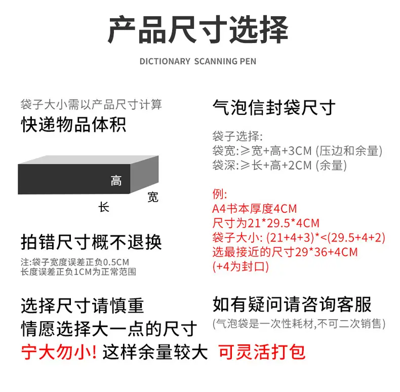 气泡信封袋