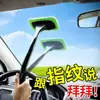 Escova de limpeza para para-brisa de carro, escova desembaçadora de vidros de carro, escova de remoção de poeira e limpeza para carro, raspador de para-brisa