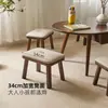 Banco Taburete Pequeño de Madera Maciza Jiayi Taburete Cuadrado para el Hogar Taburete Bajo Taburete de Sofá Taburete para Cambiar Zapatos Taburete de Mesa de Café Silla Reposapiés de Madera