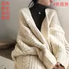 Nuevo cárdigan de punto para otoño e invierno, moda vintage, simple, grueso, holgado, abrigo largo de suéter para mujer con trenzas