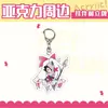 Chaveiro Acrílico Hell Anime Pingente Camada Interna Suporte Lúcifer Presente Chave Ad Alasia Adão