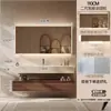 Gabinete de Baño Inteligente de Roble y Nogal de Lujo Ligero con Lavabo Integrado de Cerámica sin Costuras y Encimera Juego de Baño