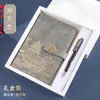 Cuaderno de Negocios A5 Regalo Marea Nacional Traje de Regalo Set de Bloc de Notas Retro-Sistema Wen Chuang Guo Yu Este Libro al por Mayor