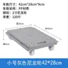 Carro con Ruedas para Tortuga Yan Ying, Carro de Transporte, Carretilla de Plataforma Plana, Base Móvil para Macetas Doméstica, Remolque Universal de Cuatro Ruedas