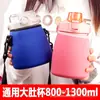Capa de Copo Grande de Celebridade da Internet Personalizada pelo Fabricante, Copo Térmico, Capa de Copo para Bolsa de Ombro, Capa de Copo d'Água com Alça Transversal para Crianças