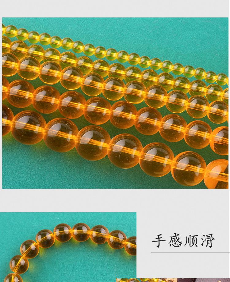 黄水晶圆珠2_06.jpg