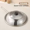 Tapa de Olla a Prueba de Aceite, Resistente al Calor, Visible a Prueba de Salpicaduras, Adecuada para Uso Doméstico, Tapa de Acero Inoxidable, Tapa de Olla Abierta para Cocina, Tapa de Olla Resistente a la Rotura