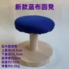 Banco Largo de Madera Maciza, Tabla de Planchar Redonda, Tabla de Planchar para Tamales, Mesa de Planchar, Brazo de Planchar, Taburete para Mangas de Planchar, Jaula para Mangas de Planchar, Taburete Pequeño de Planchar, Taburete Cuadrado