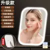Espejo de Maquillaje LED con Luz, Espejo de Belleza, Luz de Relleno Recargable de Escritorio, Espejo de Tocador Plegable para Hogar, Dormitorio de Estudiantes