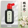 Atacado uma variedade de tinta caligrafia estudo quatro tesouros pedra de tinta caligrafia e pintura tinta garrafa grande pincel tinta pincel de caligrafia tinta