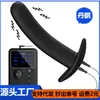 C793 Choque Elétrico Silicone Plug Anal Orgasmo Masturbação Terapia Dispositivo Adulto Brinquedo Sexual Silicone Plug Anal Plug Anal e Vaginal Pif