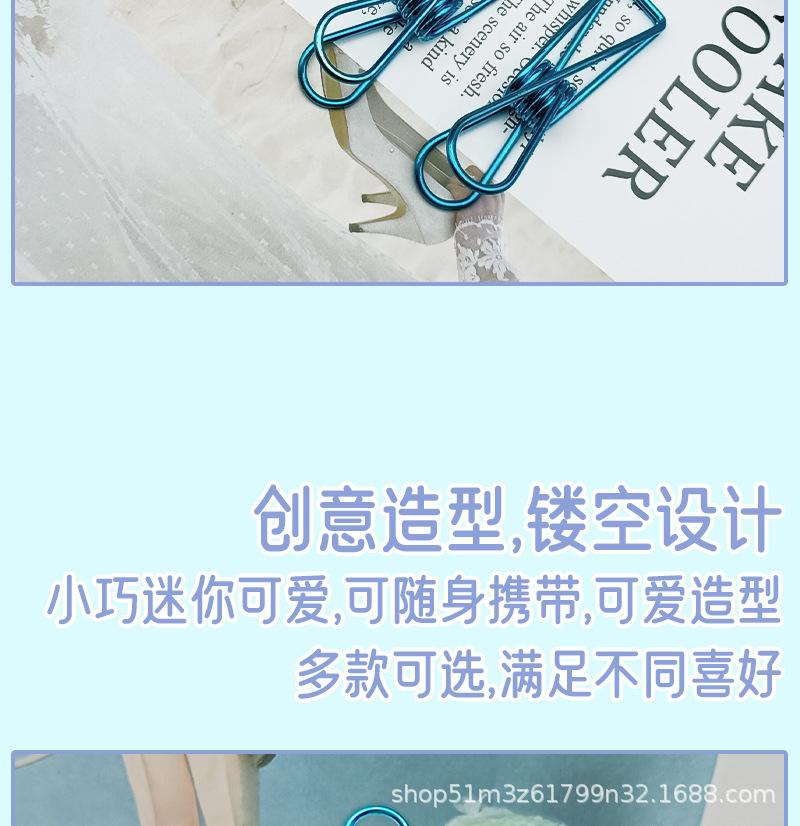 乐器回形针