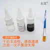 Pegamento Especial para Cañas de Pescar, Anillo de Unión Epoxi, Soporte de Anillo Guía de Resina Epoxi, Accesorios Transparentes AB para Modificación de Unión de Línea DIY