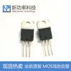 Transistor de efeito de campo STP75NF75 Canal N 75V 80A Plugue direto TO-220 75NF75 novo original