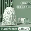 Bolsas de Basura Grandes Camelia Sin Lágrimas para Cocina del Hogar, Engrosadas, con Cordón de Mano, Cierre Automático, Bolsas de Plástico para Uso Doméstico