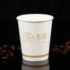 Vaso de Papel Desechable Personalizado 9 oz 250ml Oficina Negocios Vaso de Papel Grueso para Bebidas Calientes Vaso de Papel con Logo Impreso Personalizado