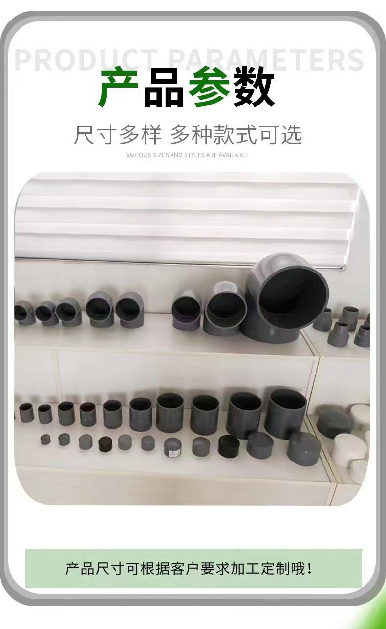 PVC管件详情页2.jpg
