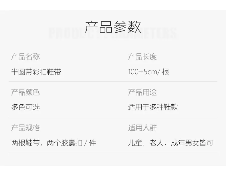 详情_10