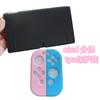 Adecuado para Consola de Juegos Switch Oled, Funda Protectora Blanda Dividida, Funda Protectora para Mando, Funda Protectora para Consola de Juegos
