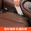 Tampão de Fresta de Banco de Carro Tira à Prova de Vazamento Suprimentos Internos do Carro Borda do Assento Tira da Borda do Assento Tampão de Fresta à Prova de Vazamento Fenda à Prova de Vazamento