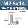 Tornillos para Máquina de Acero Inoxidable 304 con Cabeza Avellanada y Zócalo Hexagonal M2M2.5M3M5M6M8 Tornillos con Cabeza Plana y Zócalo Hexagonal Tornillos Antideslizantes