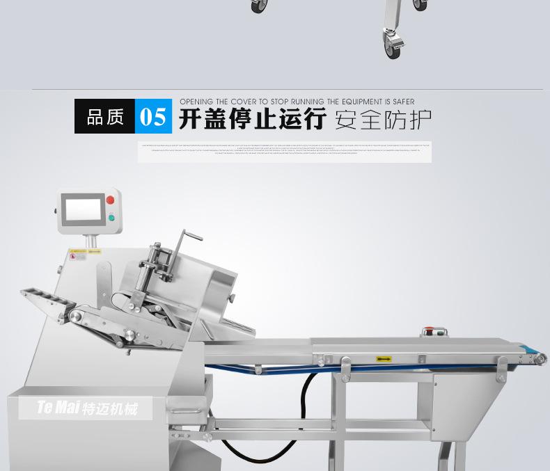 鲜肉切片下_07.jpg