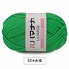 Bebê 4 fios de lã de algodão de leite bola de lã agulha de crochê boneca cachecol sapatos feito à mão diy bolsa de material de produção trançada