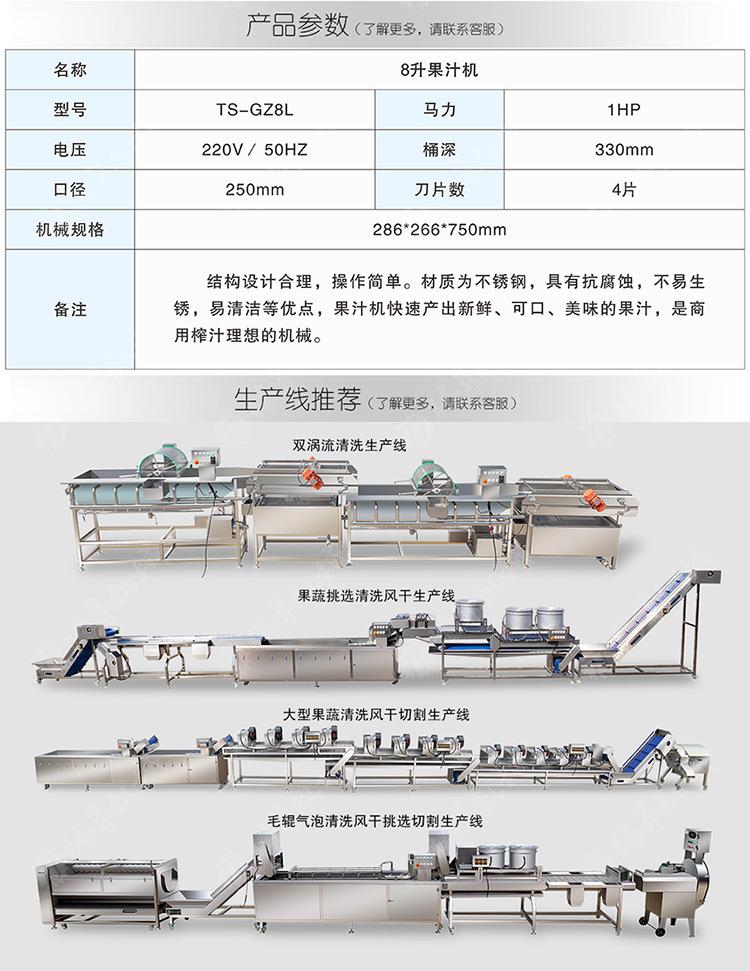 TS-GZ8L(750px)_04.jpg
