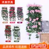 Painel de Parede com Rosas e 9 Flores de Trepadeira de Rosa, Flores Artificiais para Decoração de Varanda de Casa, Paisagismo, Painel de Parede com Flores de Rosa para Casamento, Flores Artificiais