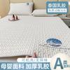 Esterilla de látex 2025, nuevo conjunto de tres piezas, sábana de seda de hielo de verano, esterilla, gorro de cama, lavable, aire acondicionado, esterilla suave de verano