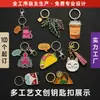 Chaveiro esmaltado imitação de metal, lembrança de design original, corrente com pingente de chave pintado, produto cultural e criativo customizado de fábrica