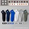 Calcetines Zhuji Calcetines para Hombre Algodón Puro Absorbentes de Sudor y Desodorantes Verano Delgados Modernos Talla Extra Talla Extra Calcetines de Algodón