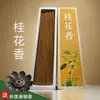 Desconto para Novo ClienteGato Cachorro Aromaterapia Incenso Natural Aroma de Flor Artemísia Banheiro Esterilização Desodorização Purificação do Ar Odor