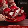 Juego Completo de Suministros para Ceremonia de Té para Bodas, Incluyendo Tazas y Palillos, un Par de Tazas para Cambiar Nombres, un Juego de Brindis de Boda y un Juego de Dote para la Novia