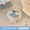 Muñeca Original del Océano Tengyi Colgante Pequeño Muñeca Creativa de Morsa Llavero de Mochila Colgante Pequeño Adorno de Alto Valor