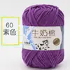 Hilo de algodón de leche de 5 cabos para bolsos de ganchillo para bebé, hilo de grosor medio para tejer a mano, hilo para amigurumi, hecho a mano para DIY, venta al por mayor desde el fabricante