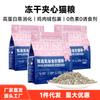 Berry Xiaomeng Fabricante de Comida para Gatos Venta al por Mayor Gatos Adultos y Gatitos Sin Granos Carne Fresca Comida para Gatos a Precio Completo 1.5 kg Comida para Gatos de Criadero
