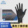 Guantes de Nitrilo Desechables Yingke Grado Alimenticio para Catering, Cocina, Tareas del Hogar, Belleza, Caucho Látex, Gruesos y Duraderos, Mayoreo