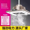 Xadrez e sala de cartas mahjong máquina fumar lâmpada elevação lustre purificador de ar farol quadrado especial fumaça fumaça exaustão lâmpada