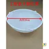 Cubierta Redonda de Techo Vintage con Clip para Pasillo, Balcón, Cocina y Baño, Uso de Emergencia en el Hogar, Carcasa de Plástico con Clip de Tornillo