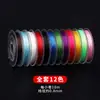 Hilo elástico para ensartar cuentas, cordón para ensartar, aguja especial para ensartar cuentas, hilo para Wenwan, material DIY, alambre plano, banda de goma resistente al desgaste, cordón para pulseras