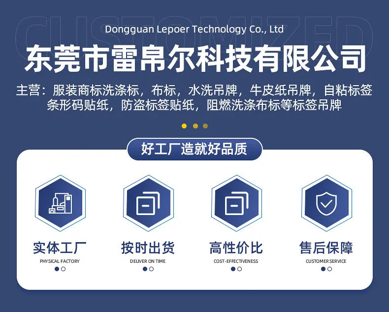反光热转印-详情页_01