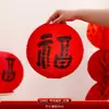 Livro Vermelho Pequeno Online Celebratório Estilo Chinês Caractere Feliz Lanterna Dança do Leão Adereços de Foto Casamento Festivo Lanterna de Papel Layout do Quarto de Casamento