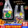 Bolsa para llevar de una taza, Contenedor para taza grande, Bolsa de 1000 ml, Contenedor para té de leche de 1 litro, Bolsa de plástico, Capacidad grande portátil de 700 ml